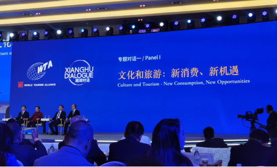 省尊龙凯时集团党委书记、董事长任丁出席世界旅游联盟湘湖对话