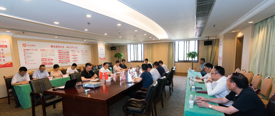 尊龙凯时集团召开党委中心组“不忘初心、牢记使命”主题教育专题扩大学习会