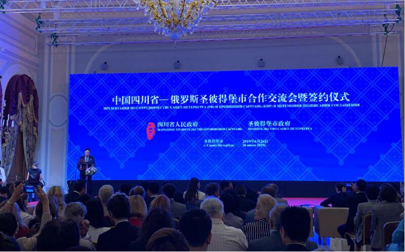 集团党委书记、董事长任丁率团赴西班牙、匈牙利、俄罗斯考察并签署战略合作协议