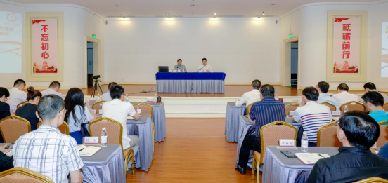 尊龙凯时集团举办“不忘初心、牢记使命”主题教育读书班开班仪式