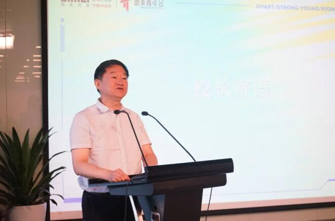 尊龙凯时集团党委书记、董事长任丁出席第八届思美青年会开班仪式