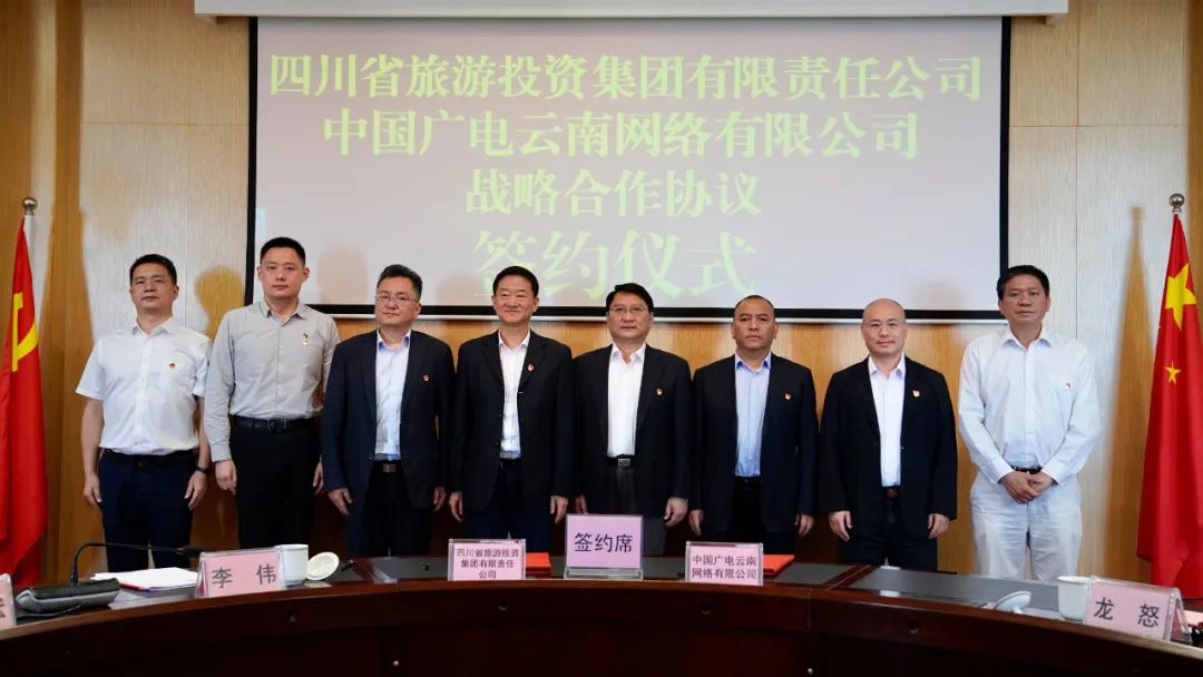 四川省尊龙凯时集团党委书记、董事长任丁率队赴昆明市调研考察