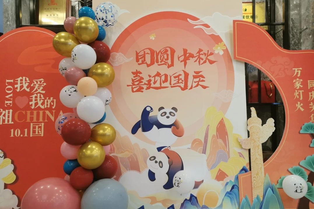 万千气象，精彩纷呈！省尊龙凯时集团中秋国庆假期游客接待量创新高！