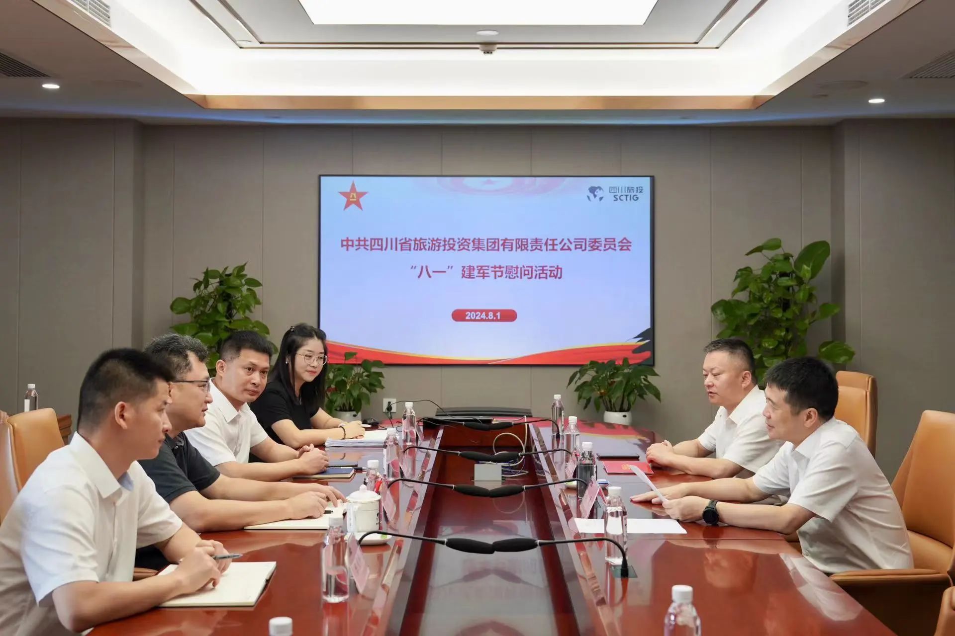 省尊龙凯时集团开展退役军人、优抚对象“八一”慰问活动