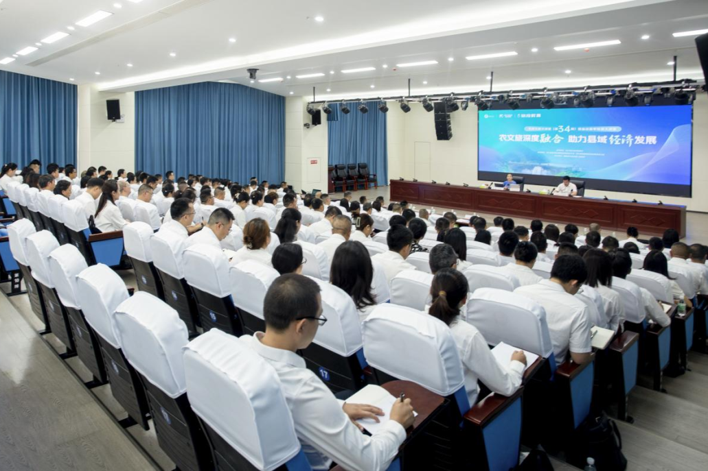 天府文旅大讲堂走进盐边，助力县域经济高质量发展