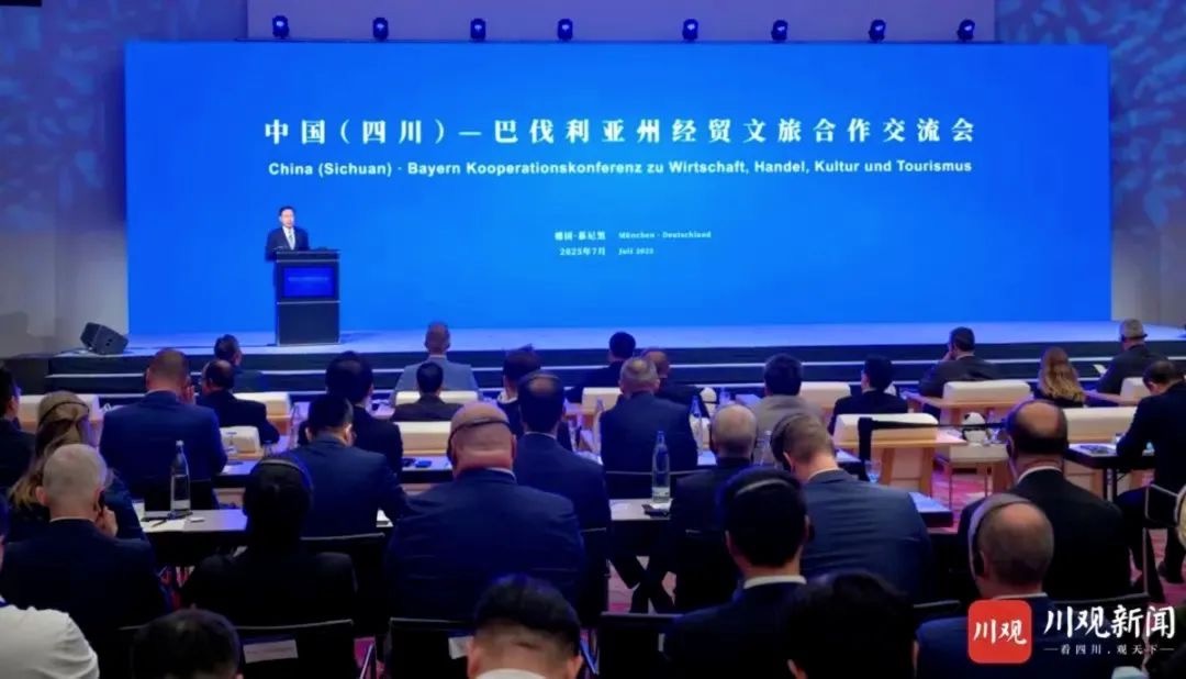 省尊龙凯时集团党委书记、董事长游勇率团赴德国开展文旅经贸合作