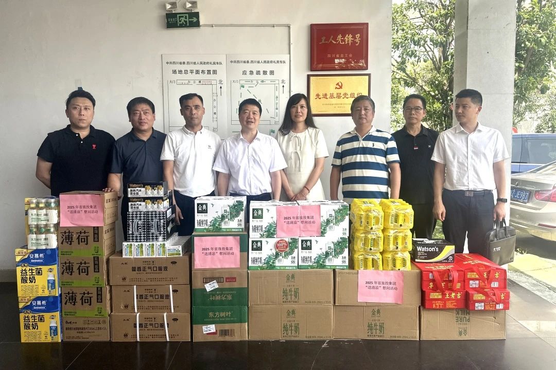 集团党委书记、董事长游勇到省委、省政府礼宾车队调研并看望慰问干部职工