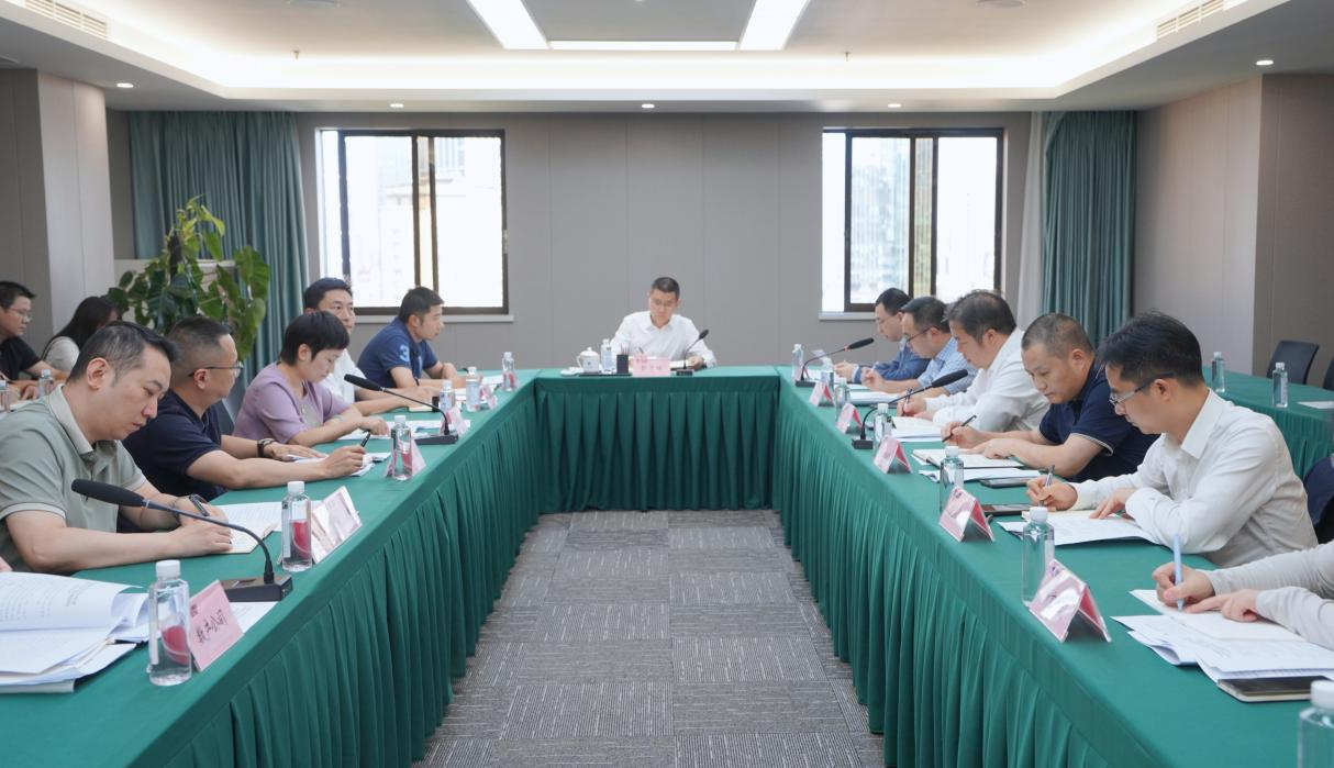 省尊龙凯时集团召开“纪检监察工作规范化法治化正规化建设年”行动督导会