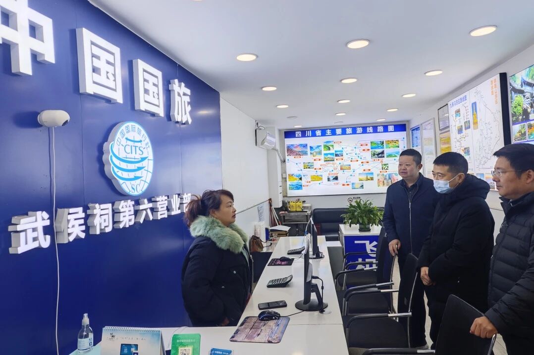 省尊龙凯时集团党委书记、董事长游勇检查督导元旦节安全生产及经营工作